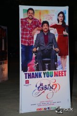 Oopiri Movie Thank You Meet